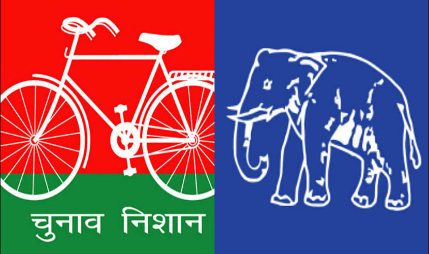 Bahujan Samaj Party | Bahujan Samaj Party ideology and organisation | BSP |  बहुजन समाज पार्टी (BSP) - YouTube