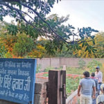 The boundary wall of the incomplete mohalla clinic