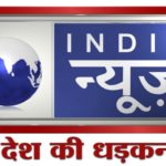 India News National