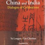 china-and-india-dialogue-of-civilis1