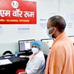 Uttar Pradesh Chief Minister Yogi Adityanath inspected the Covid Command and Control Center