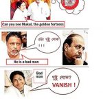 Dib Mamata cartoon Professor cleared_PIC B