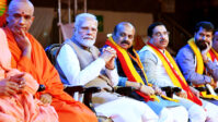 Narendra Modi at the inauguration of ‘Barisu Kannada Dim Dimava’, Amrit Mahotsav of Delhi-Karnataka Sangha