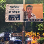 A billboard installed accusing Arvind Kejriwal of spending crores on the renovation of his official residence