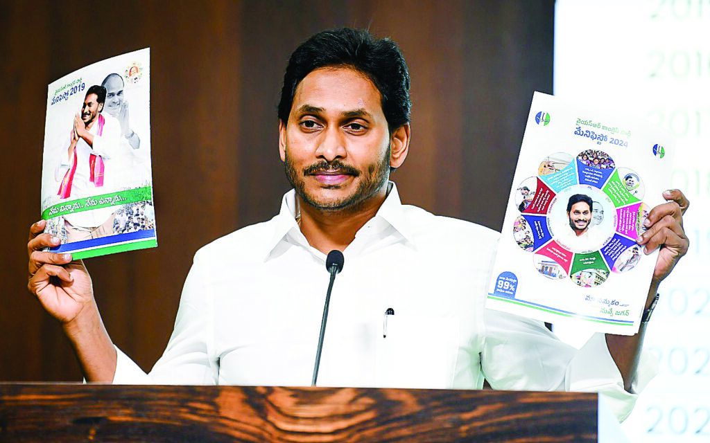 Jagan promises sops galore for elections in Andhra - The Sunday ...