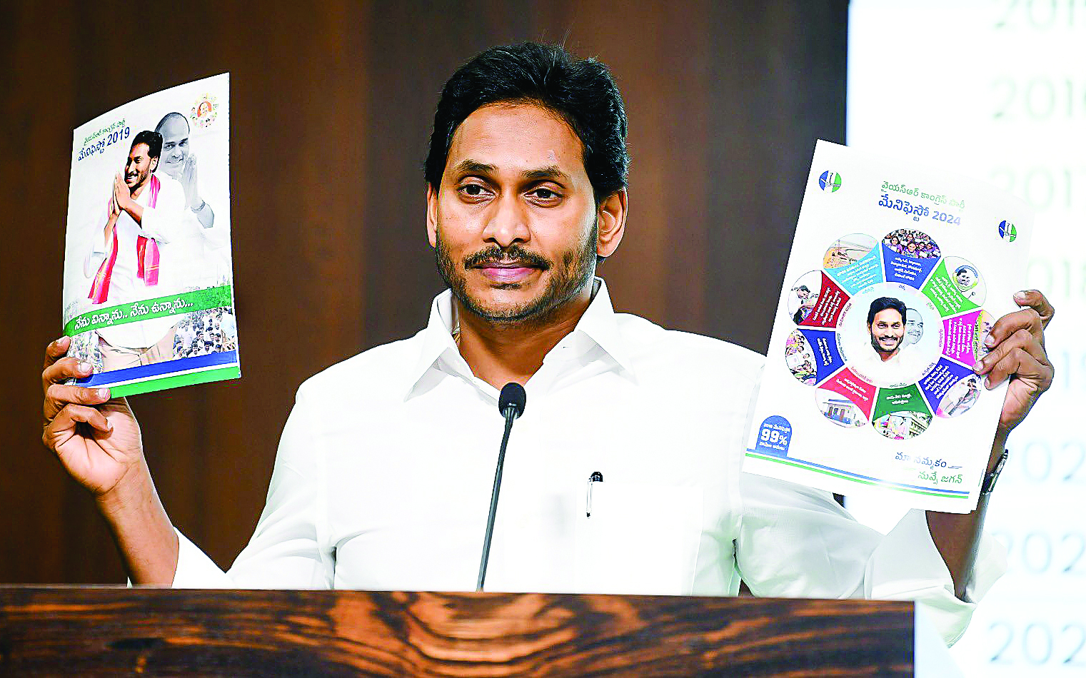 Andhra Pradesh CM and YSRCP leader YS Jagan Mohan Reddy releases his