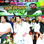 RJD’s ‘Jan Vishwas Maha Rally’