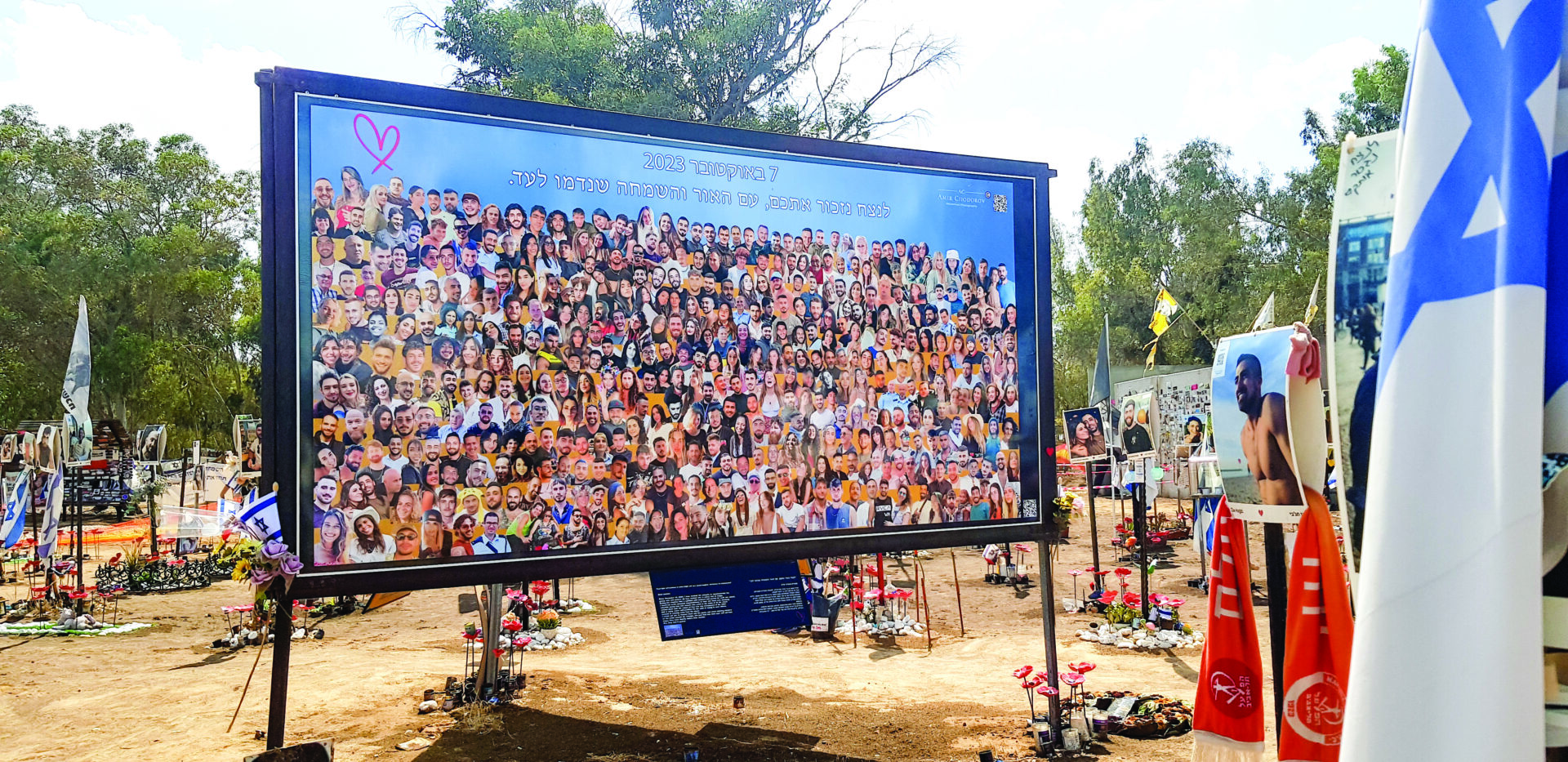 All the people Israel lost to the Hamas at the Nova Music Festival site. There is a memorial there now. At Gaza Envelope in Israel. Photo: Joyeeta Basu