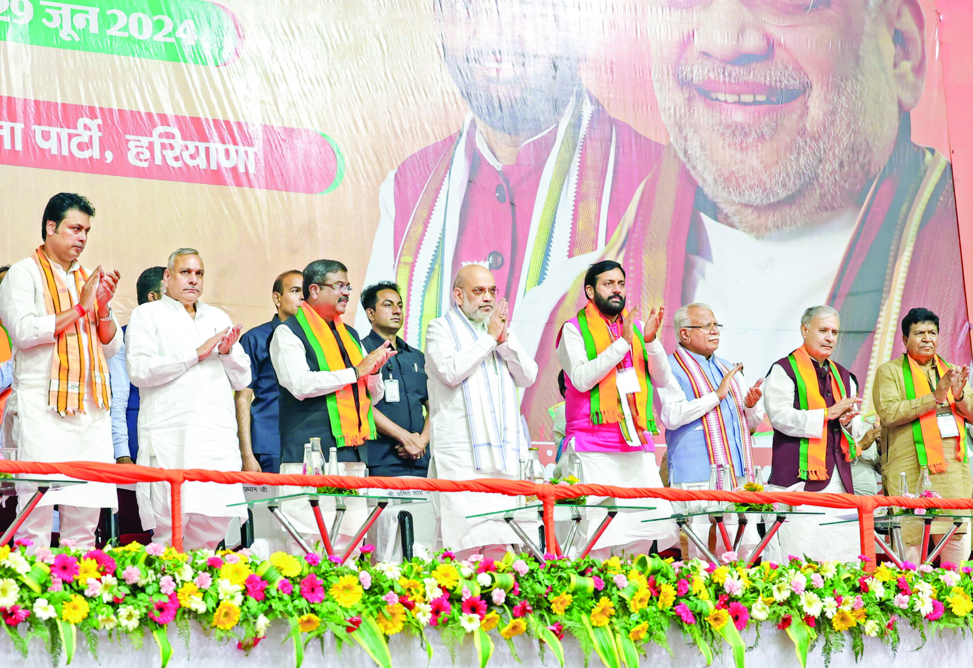 Union Home Minister Amit Shah greets Bharatiya Janata Party (BJP) workers during the first session of the party Executive meeting in the presence of Union Ministers Manohar Lal Khattar and Dharmendra Pradhan and Haryana Chief Minister Nayab Singh Saini, in Panchkula on Saturday. ANI