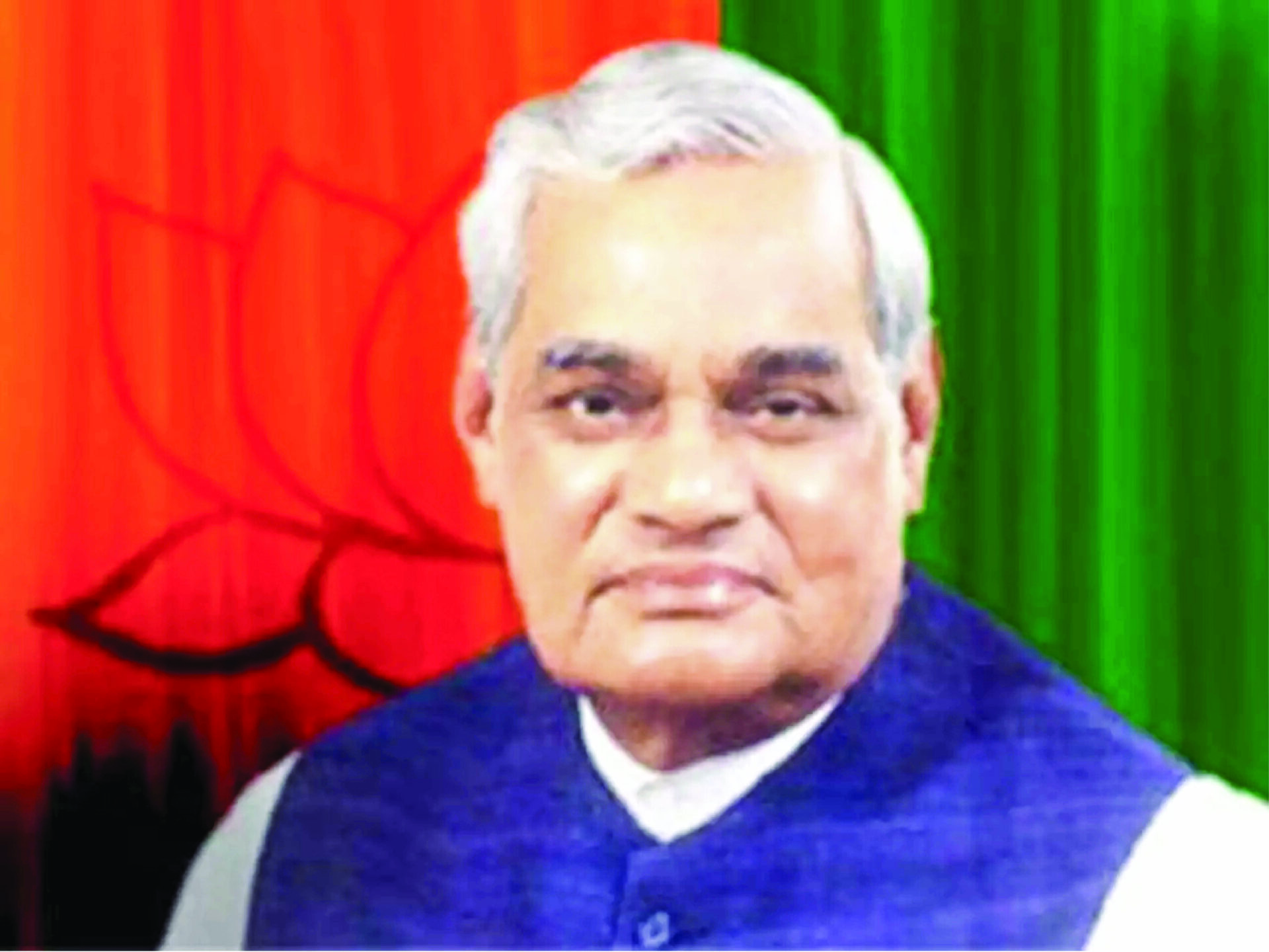 Atal Bihari Vajpayee