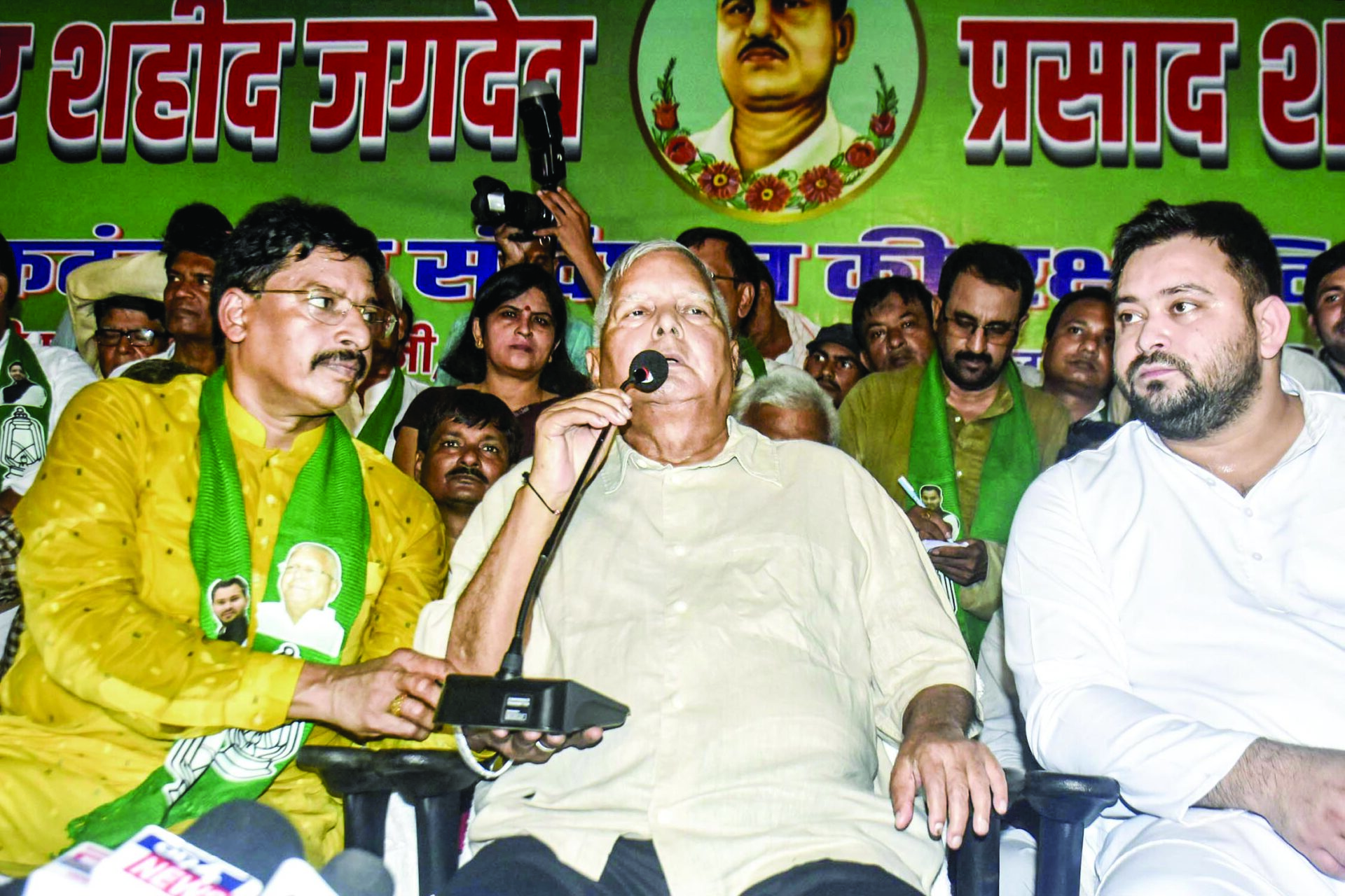 RJD chief Lalu Prasad Yadav addresses the gathering during the Shaheed Jagdev Prasad’s martyrdom day function, at party office, in Patna on Sept 5, 2024. ANI