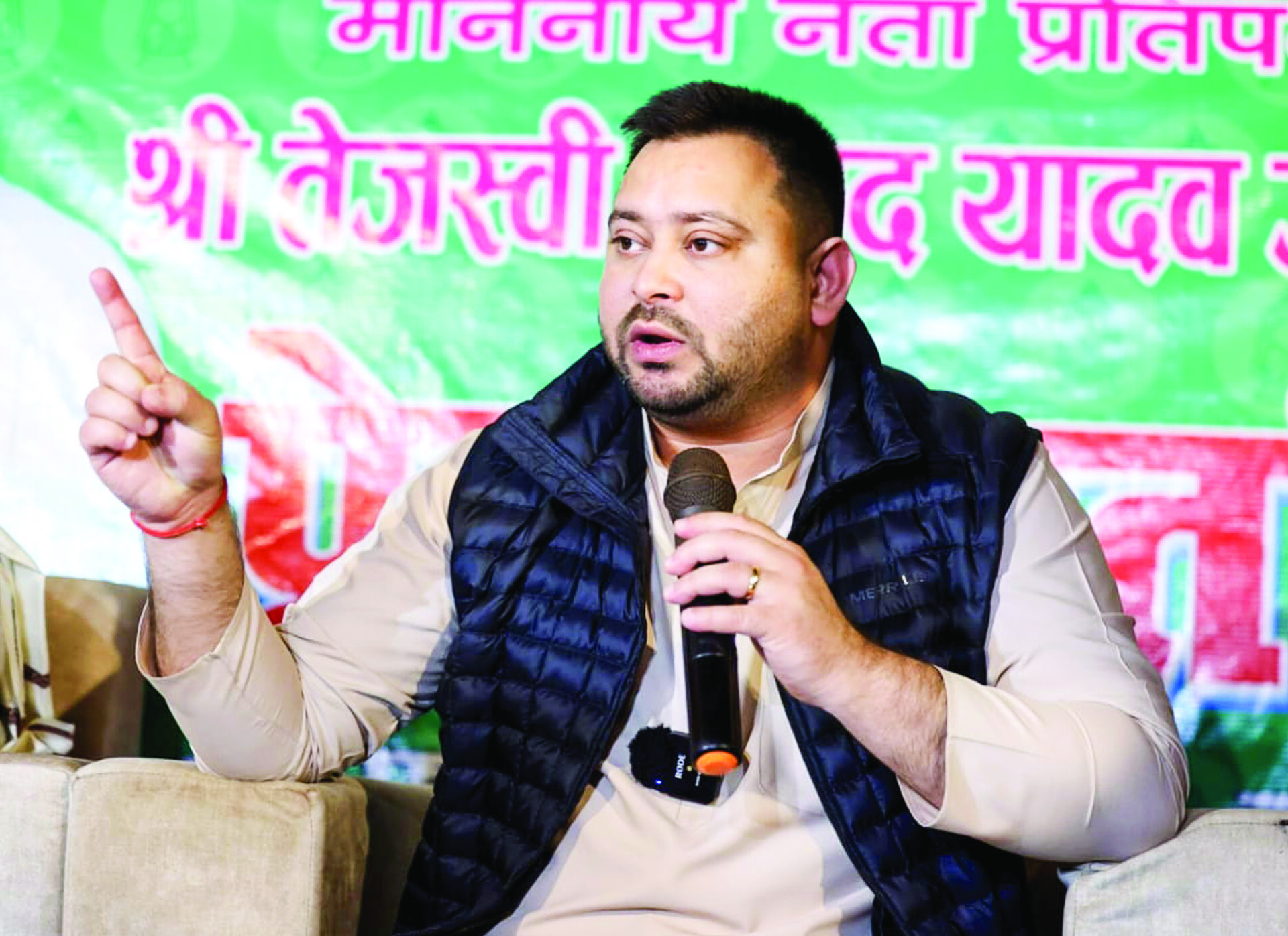 Leader of Opposition in the Bihar Assembly and RJD leader, Tejashwi Yadav, addresses a public rally, in Darbhanga, on December 14. (ANI)