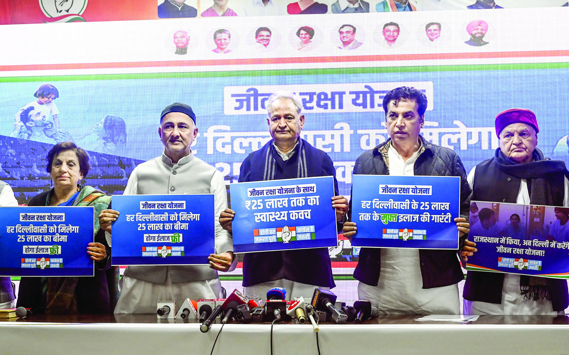 Former Rajasthan CM Ashok Gehlot, Delhi Congress President Devender Yadav, Delhi Congress in-charge Qazi Nizamuddin and others during a press conference on the ‘Jeevan Raksha Yojna’ ahead of the Delhi Assembly polls, in New Delhi on Wednesday, January 8, 2025. ANI