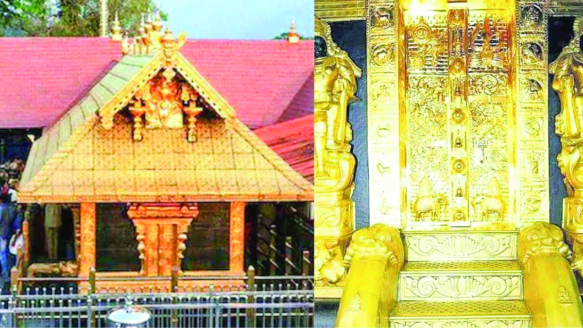 Kerala SIT raids Bengaluru