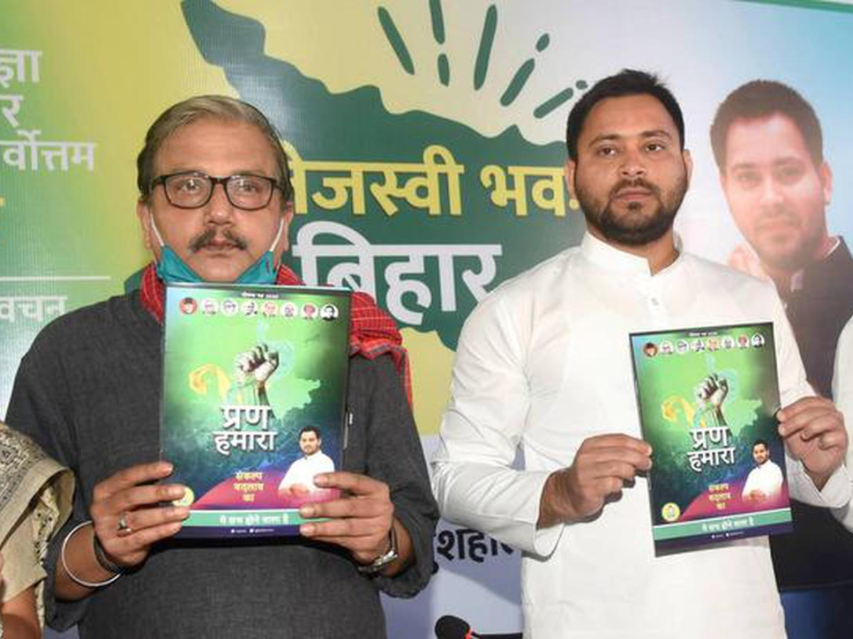Grand Alliance releases Bihar election manifesto: Promise farm loan waiver, 3 million jobs, free power