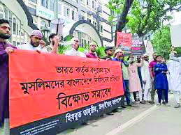 Hizb ut-Tahrir openly promotes anti-India messaging in Bangladesh