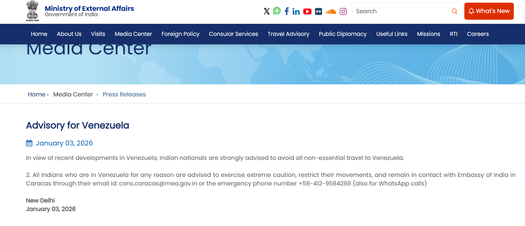 స్క్రీన్‌షాట్ 20260104 002710