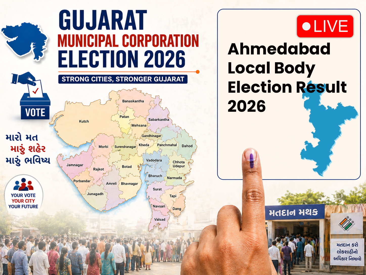 Ahmedabad Municipal Corporation Election 2026 Result Live Updates: Key Candidates, Who is Winning, Party-Wise Trends, Ward Results & Final Winner Announcements