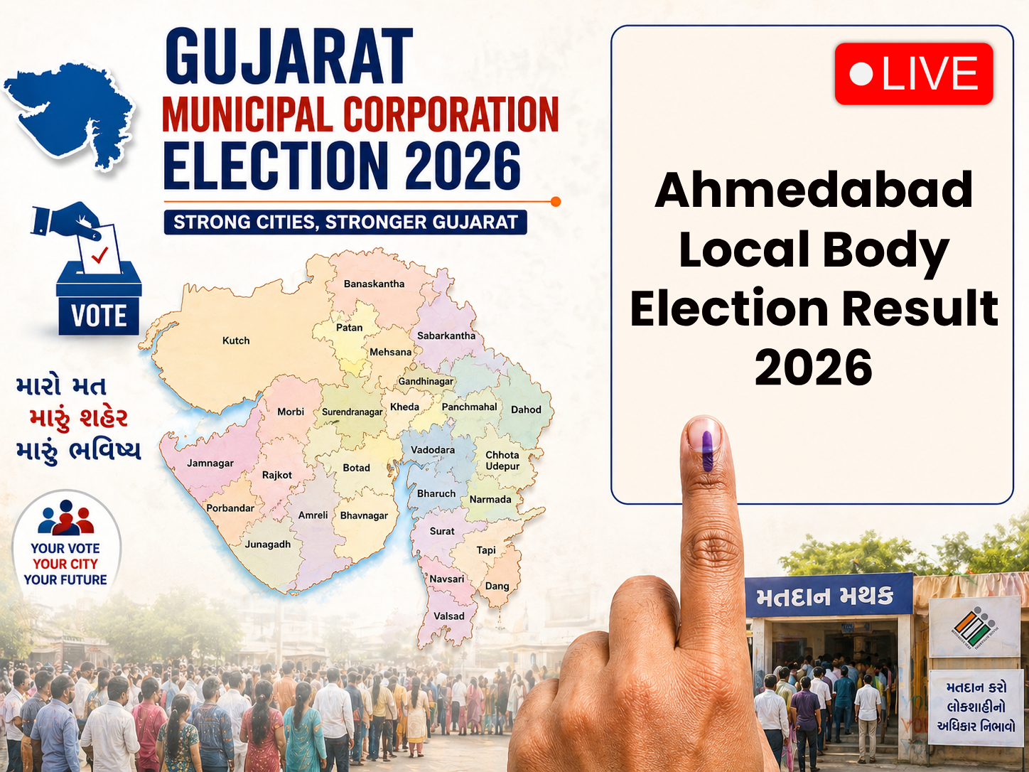Ahmedabad Local Body Election Result 2026 Live Updates: Check Who is Winning & Who is Leading in Gujarat Ahmedabad Municipal Corporation Election, Winning Margin, Result Date