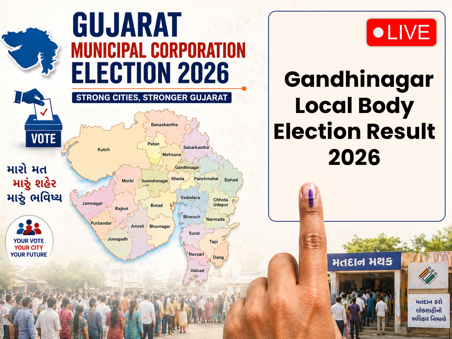 Gandhinagar Municipal Corporation Election 2026 Result Live Updates: Key Candidates, Who is Winning, Party-Wise Trends, Ward Results & Final Winner Announcements