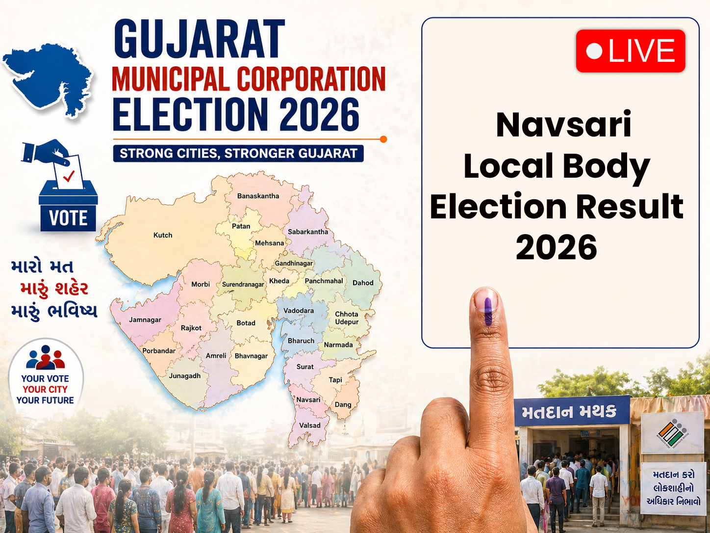 Navsari Municipal Corporation Election 2026 Result Live Updates: Key Candidates, Who is Winning, Party-Wise Trends, Ward Results & Final Winner Announcements