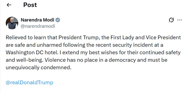 पीएम मोदी