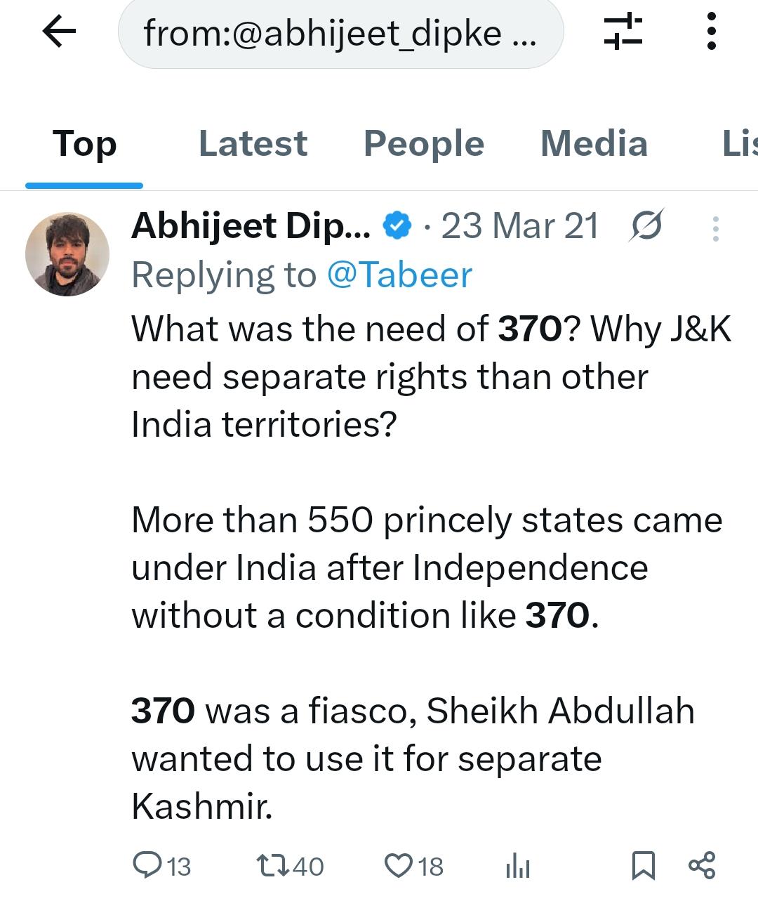 CJP बातम्या 4