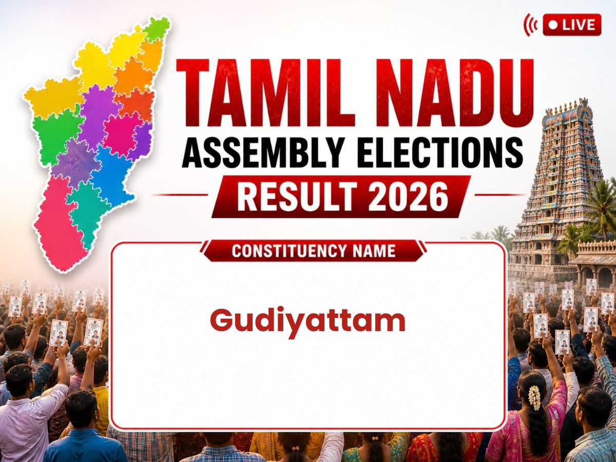 Gudiyattam Assembly Elections 2026 Result Live: Check Winner, New MLA, Key Candidates, Victory Margin, Result Date, Voter Turnout, Total Voters & 2021–2016 Past Results