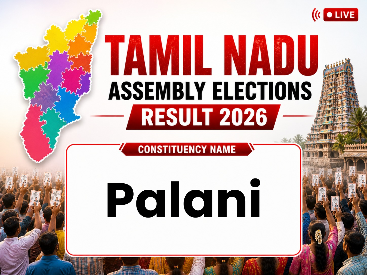 Palani Assembly Elections 2026 Result LIVE: Check Winner, New MLA, Key Candidates, Victory Margin, Result Date, Voter Turnout, Total Voters & 2021–2016 Past Results of Tamil Nadu Assembly Elections