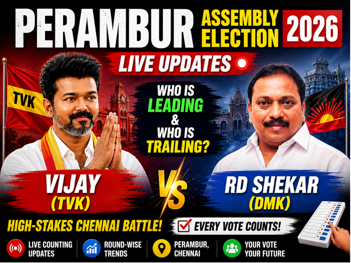 Perambur Assembly Election Result 2026 Live Updates: Vijay (TVK) vs RD Shekar (DMK) — Who is Leading & Who is Trailing in the High-Stakes Chennai Battle?