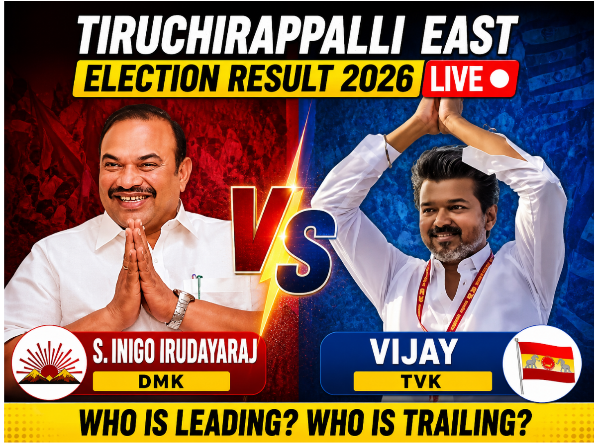 Tiruchirappalli East Election Result 2026 Live: Vijay (TVK) vs S. Inigo Irudayaraj (DMK) — Who is Leading & Who is Trailing in the High-Stakes Battle?
