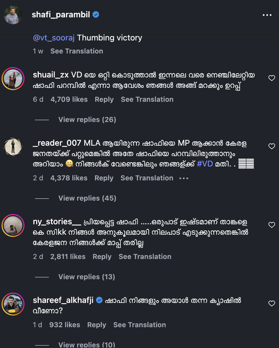 VD Satheesan Is Kerala CM, But Congress Still Looks Unorganised. What Do Internal Fights Say About Party’s Future Unity?