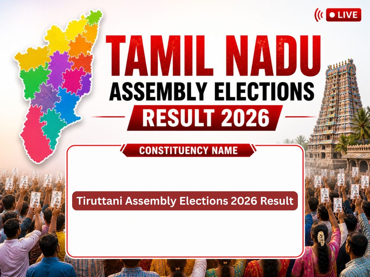 Tiruttani Assembly Elections 2026 Result LIVE: Check Winner, New MLA, Key Candidates, Victory Margin, Result Date, Voter Turnout, Total Voters & 2021–2016 Past Results of Tamil Nadu Assembly Elections